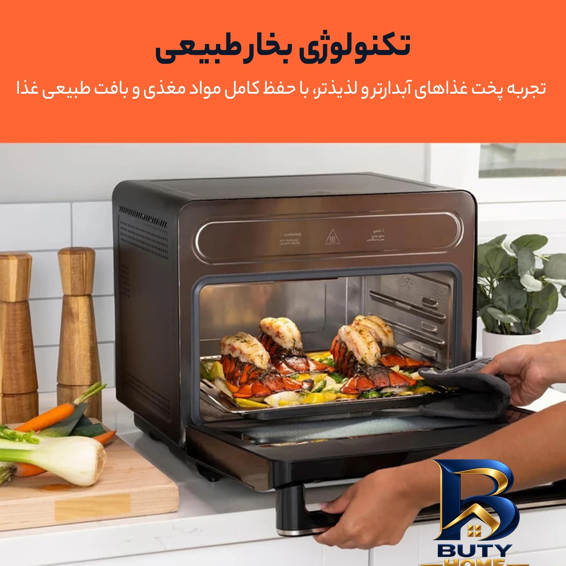 هواپز ۲۴ لیتری نوتریکوک مدل ST۰۱ اصل — تصویر ۷