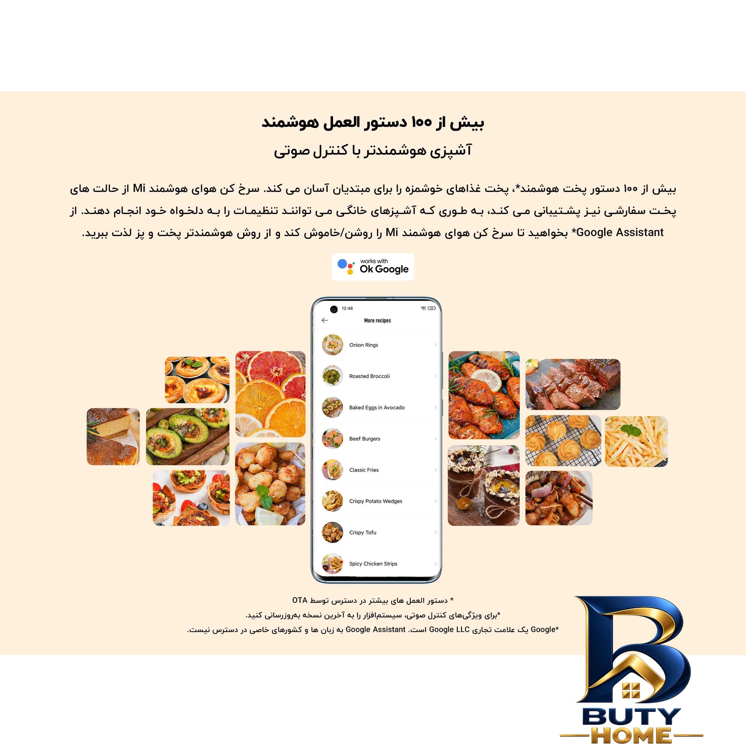 هواپز شیائومی مدل MAF۰۲ اصل — تصویر ۸