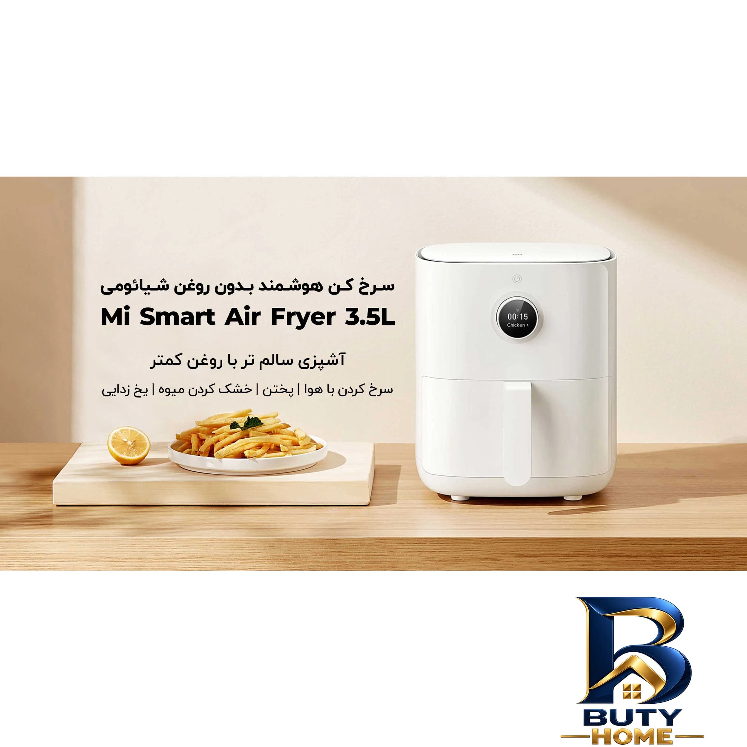 هواپز شیائومی مدل MAF۰۲ اصل — تصویر ۳