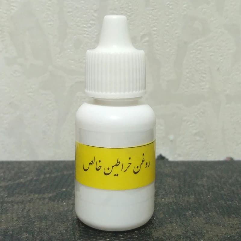 روغن افزایش حجم 20 میلی لیتر