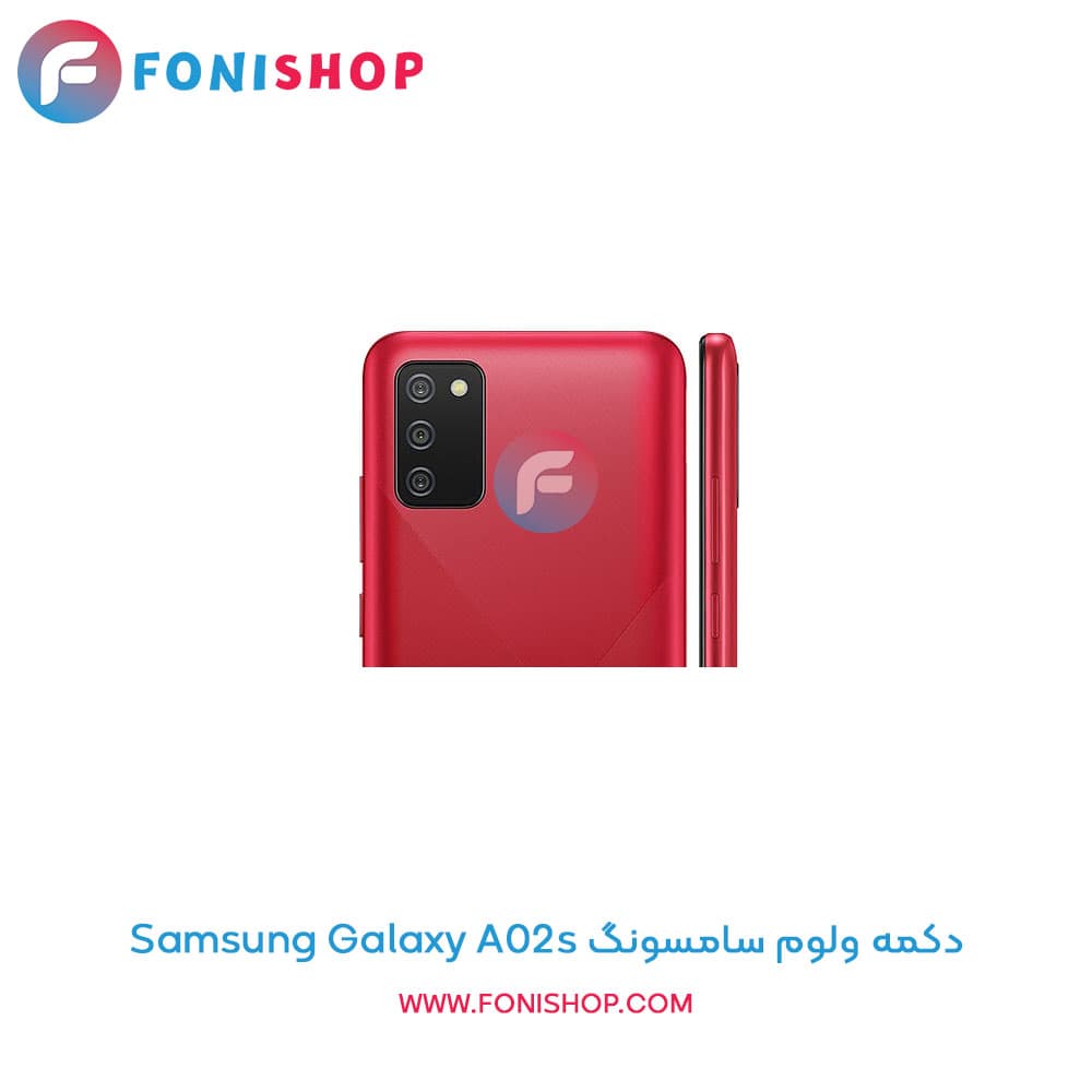 دکمه ولوم سامسونگ Samsung Galaxy A02s