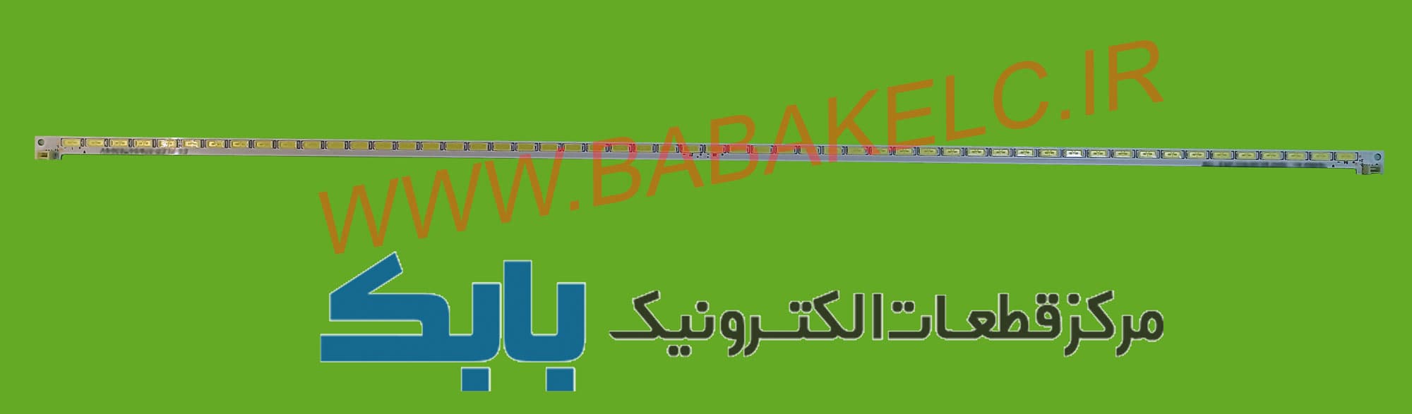 بک لایت هایسنس 40K360 اصلی