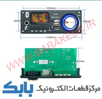 برد فلش بلوتوثی مدل D161 آمپلی دار — تصویر ۲