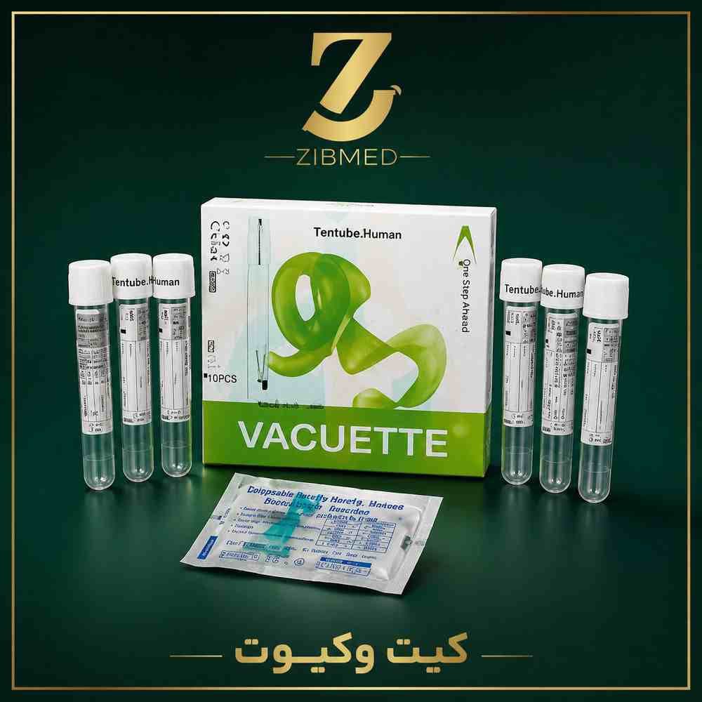 کیت prp vacutte