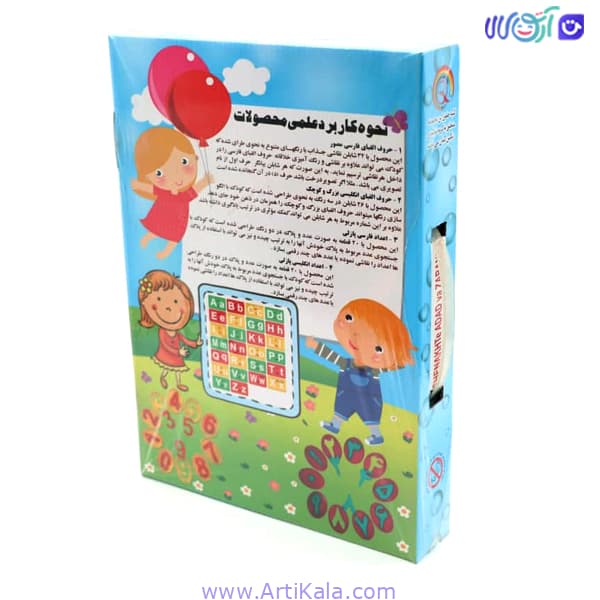 مجموعه آموزشی شناخت اعداد و زبان ها — تصویر ۲
