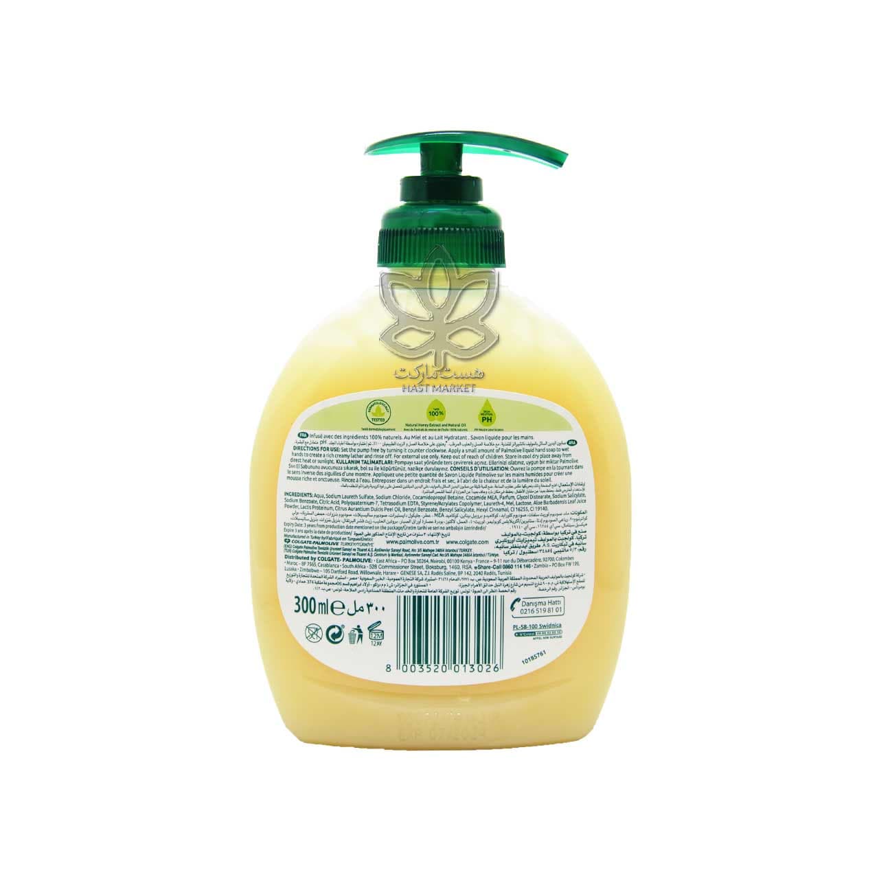 مایع دستشویی مغذی با عصاره عسل و شیر 300 میل پالمولیو – palmolive — تصویر ۳