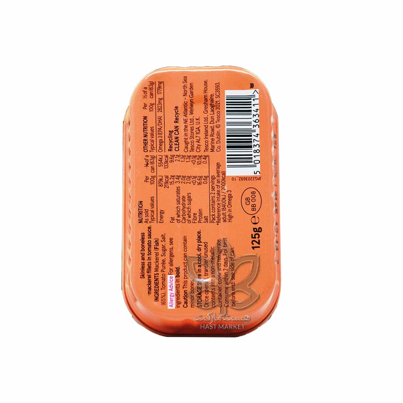 کنسرو ماهی مکرل ( خال مخالی ) در سس گوجه ۱۲۵ گرم تسکو – tesco — تصویر ۲