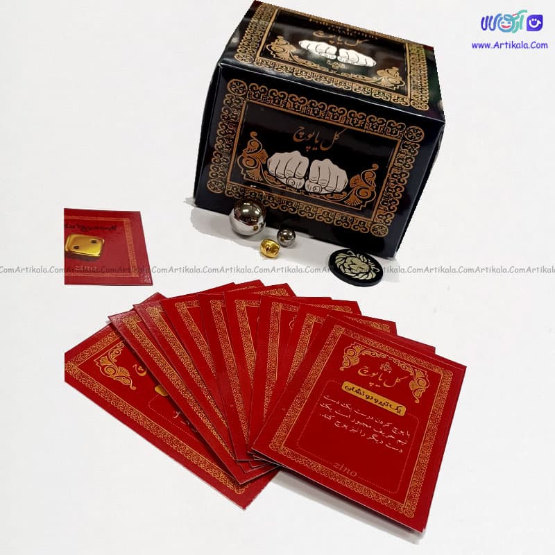 بازی گل یا پوچ زینو