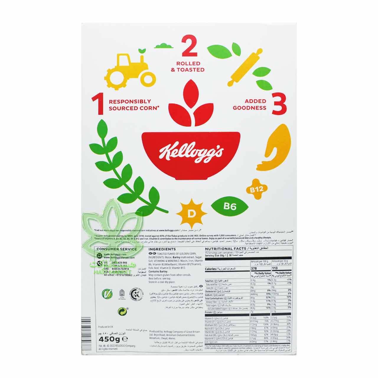 غلات صبحانه (کورن فلکس) خروس 450 گرم کلاگز – kellogg’s — تصویر ۳