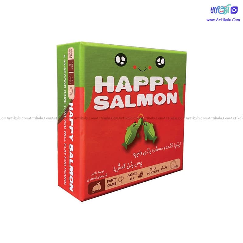 بازی سالمون خوشحال HAPPY SALMON