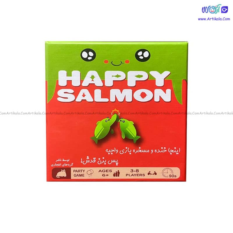 بازی سالمون خوشحال HAPPY SALMON — تصویر ۴