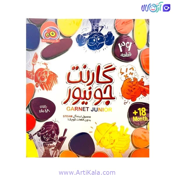 بازی گارنت جونیور 36 قطعه Garnet Junior — تصویر ۳