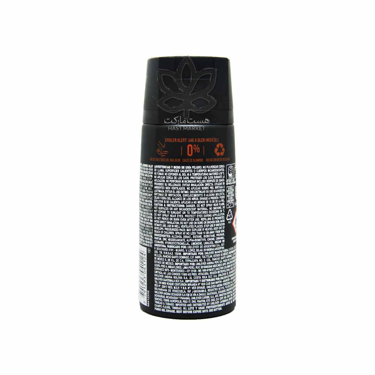 اسپری دئودورانت مردانه کولیزیون ( کوکی ) ۱۵۰ میل اکس – axe — تصویر ۲