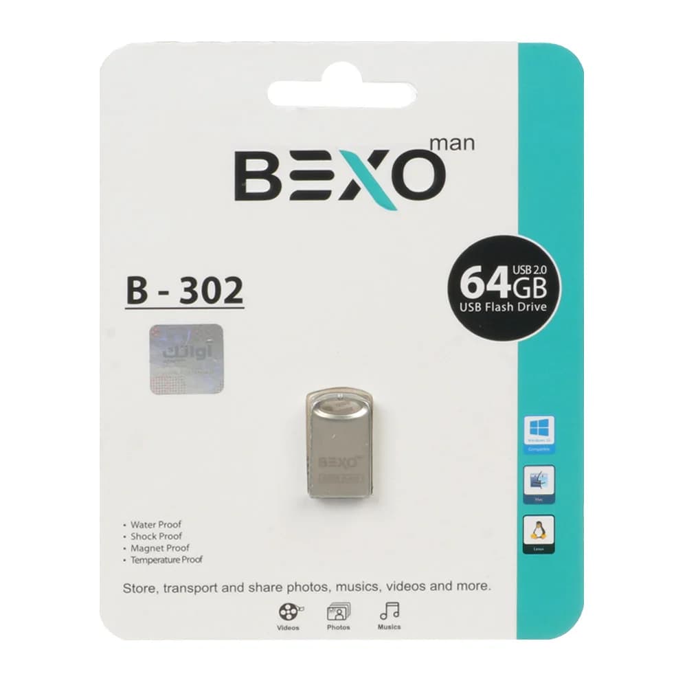 BEXO B-302 USB2.0 Flash Memory-64GB (گارانتی داده پردازی آواتک) — تصویر ۲