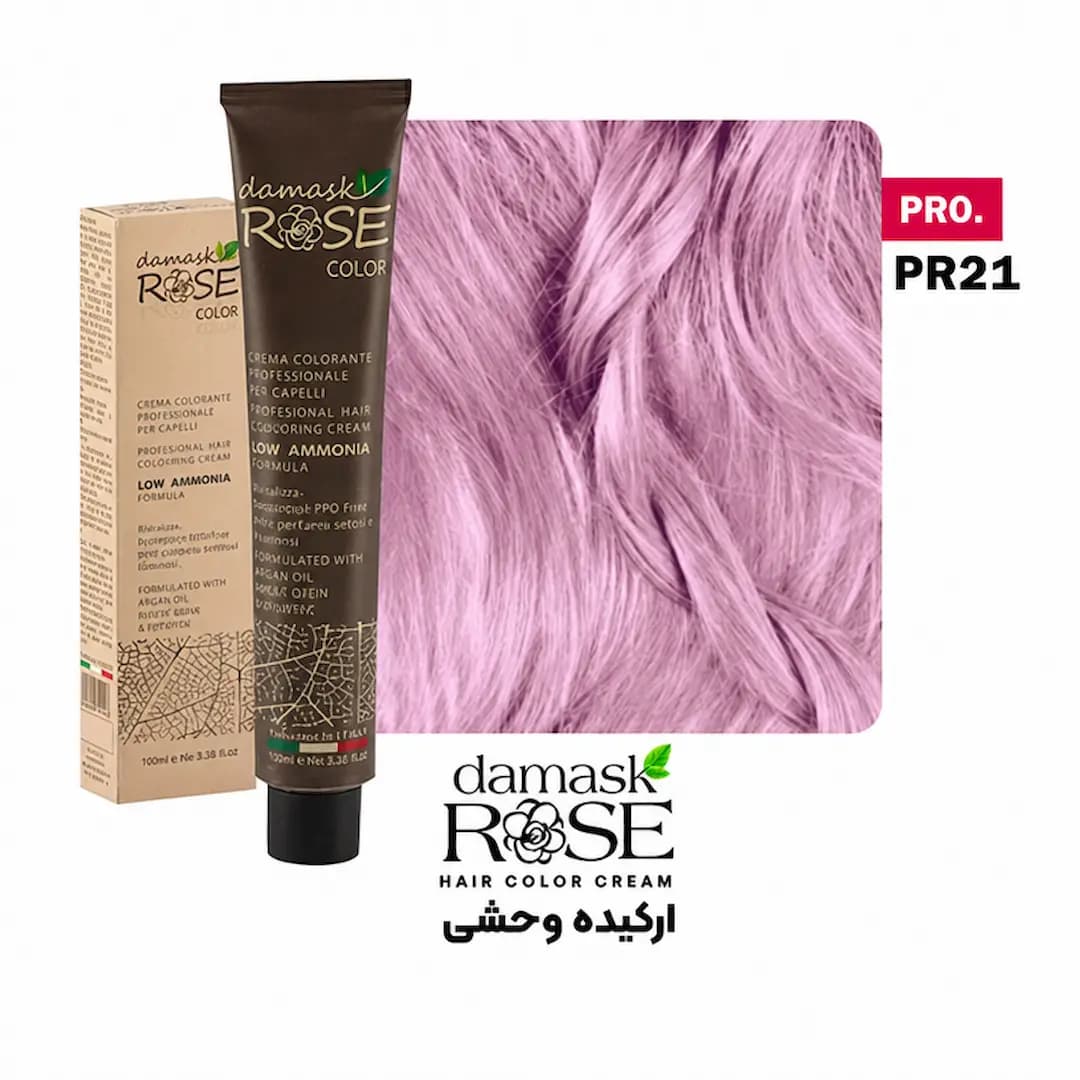 رنگ مو داماسک رز PR21 – ارکیده وحشی