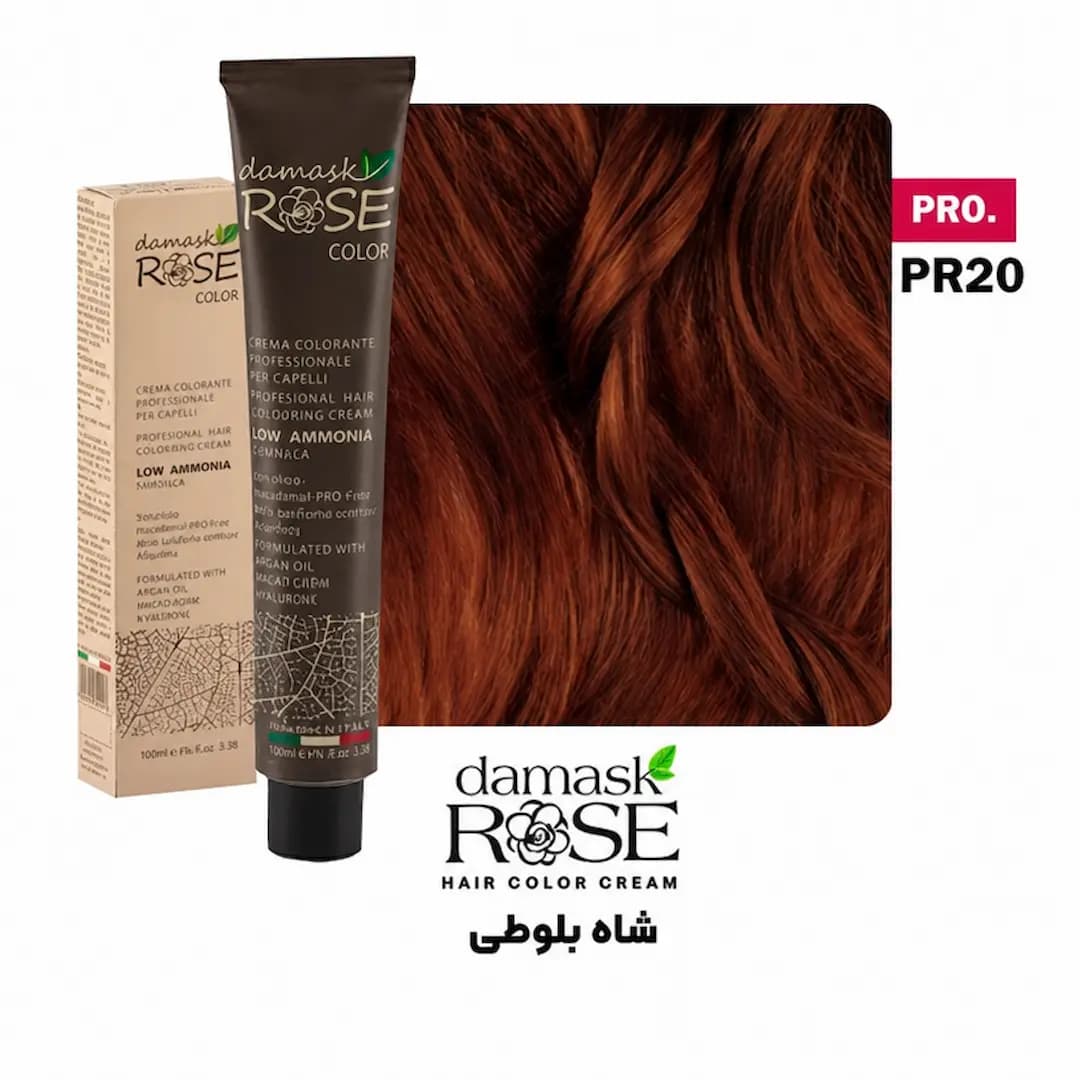 رنگ مو داماسک رز PR20 – شاه بلوطی