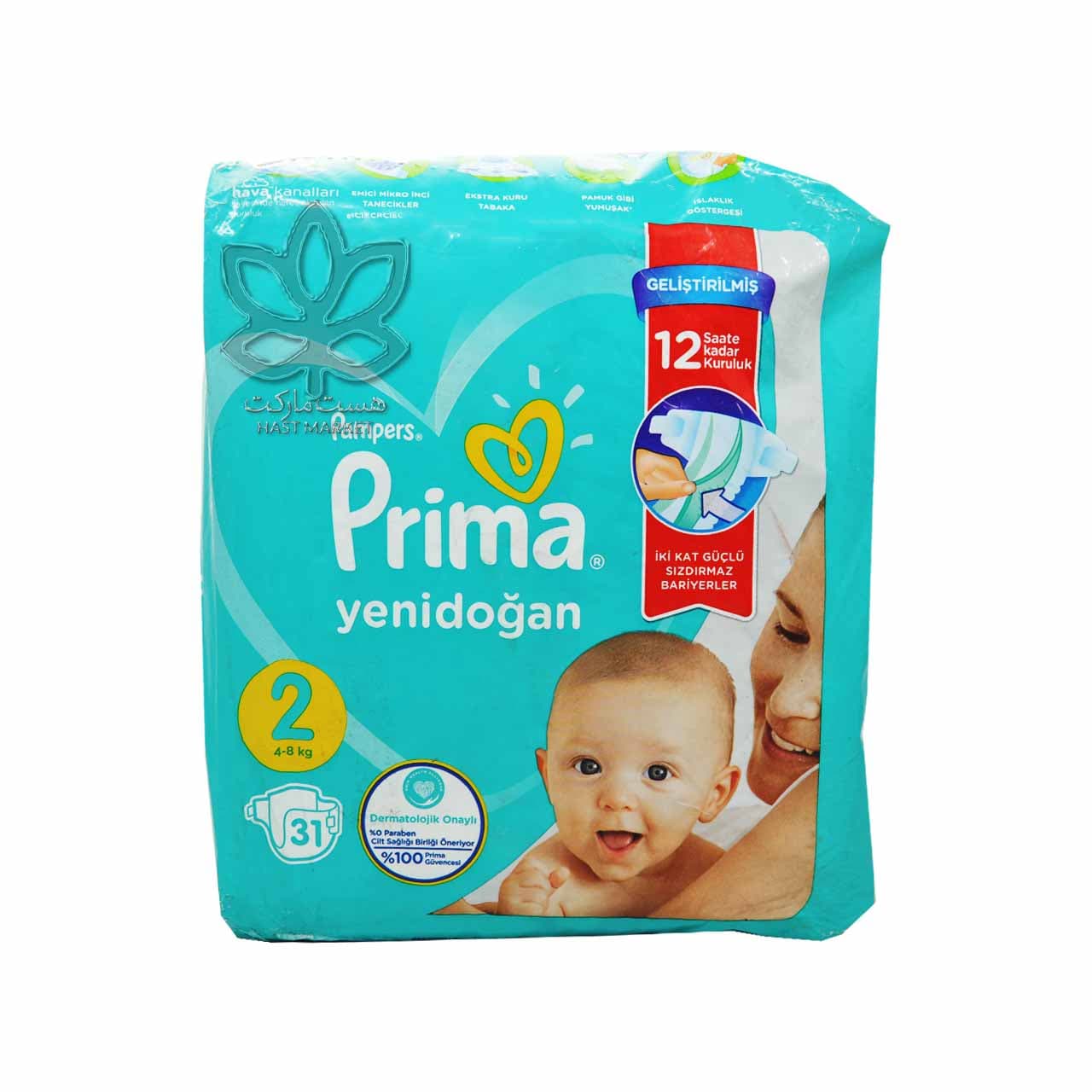 پوشک نوزاد ۳۱ عدد سایز ۲ پریما پمپرز – pampers
