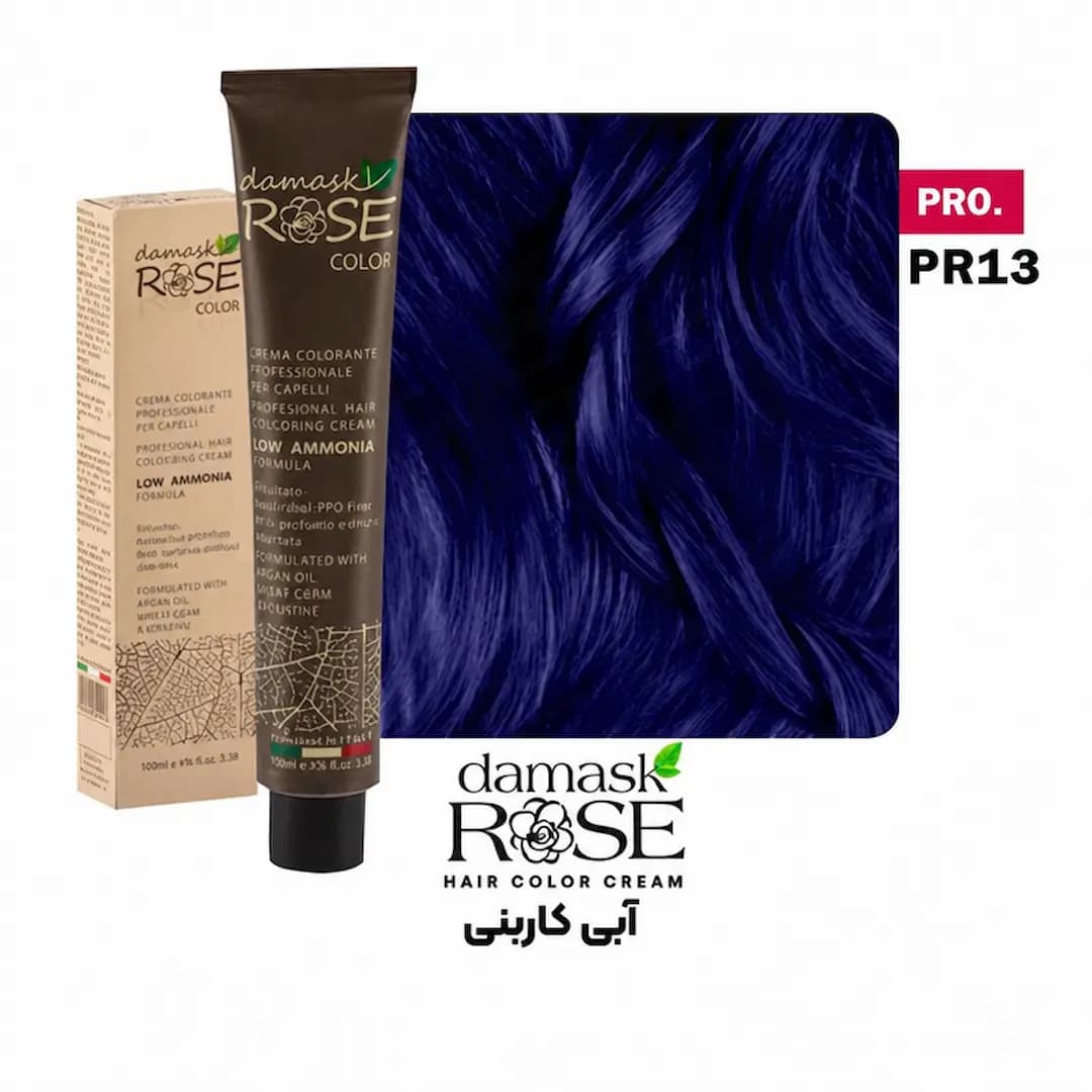 رنگ مو داماسک رز PR13 – آبی کاربنی