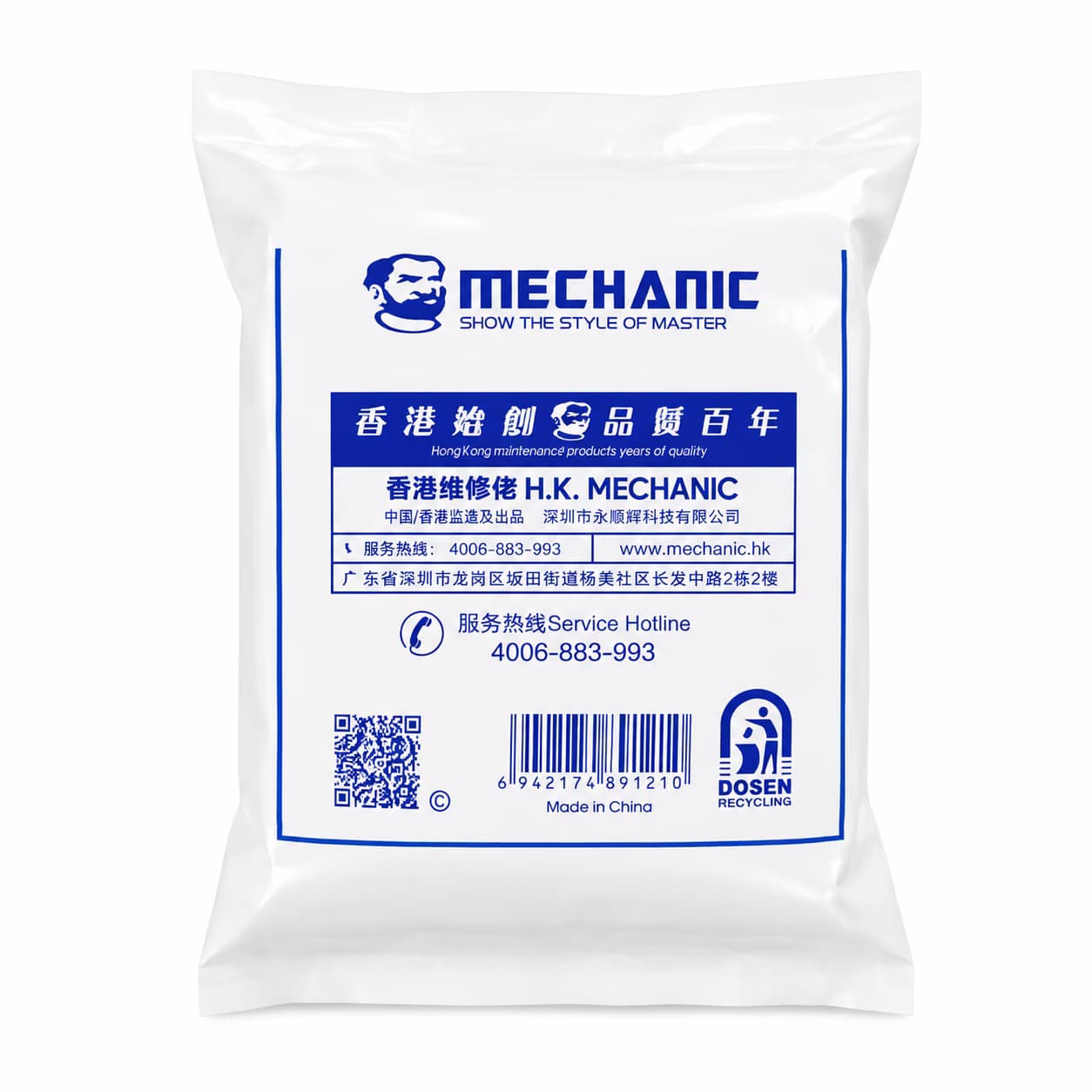 دستمال بدون پرز کلین روم مکانیک مدل MECHANIC HK4090 سایز 4 اینچ بسته 100 عددی — تصویر ۲