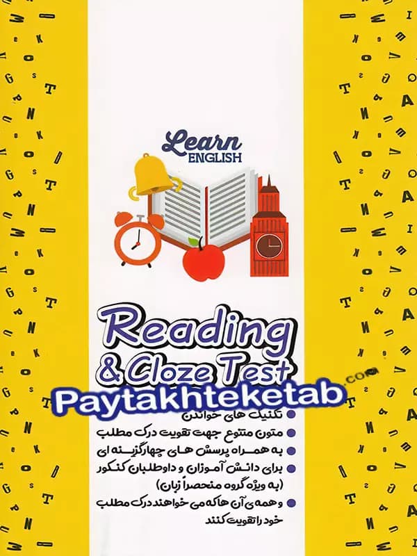 ریدینگ زرد reading قلم چی