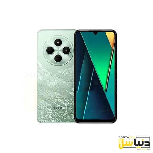 POCO C75 256G Ram8GB (مشکی گلوبال)