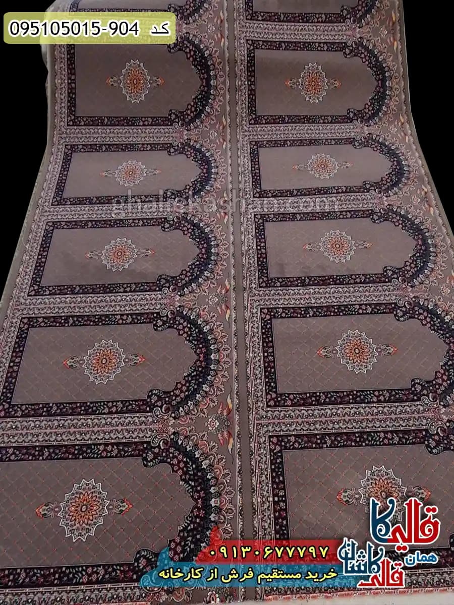 سجاده فرش نماز و مسجد طرح 700 شانه (500 شانه) فردوس زمینه گردویی کاشان