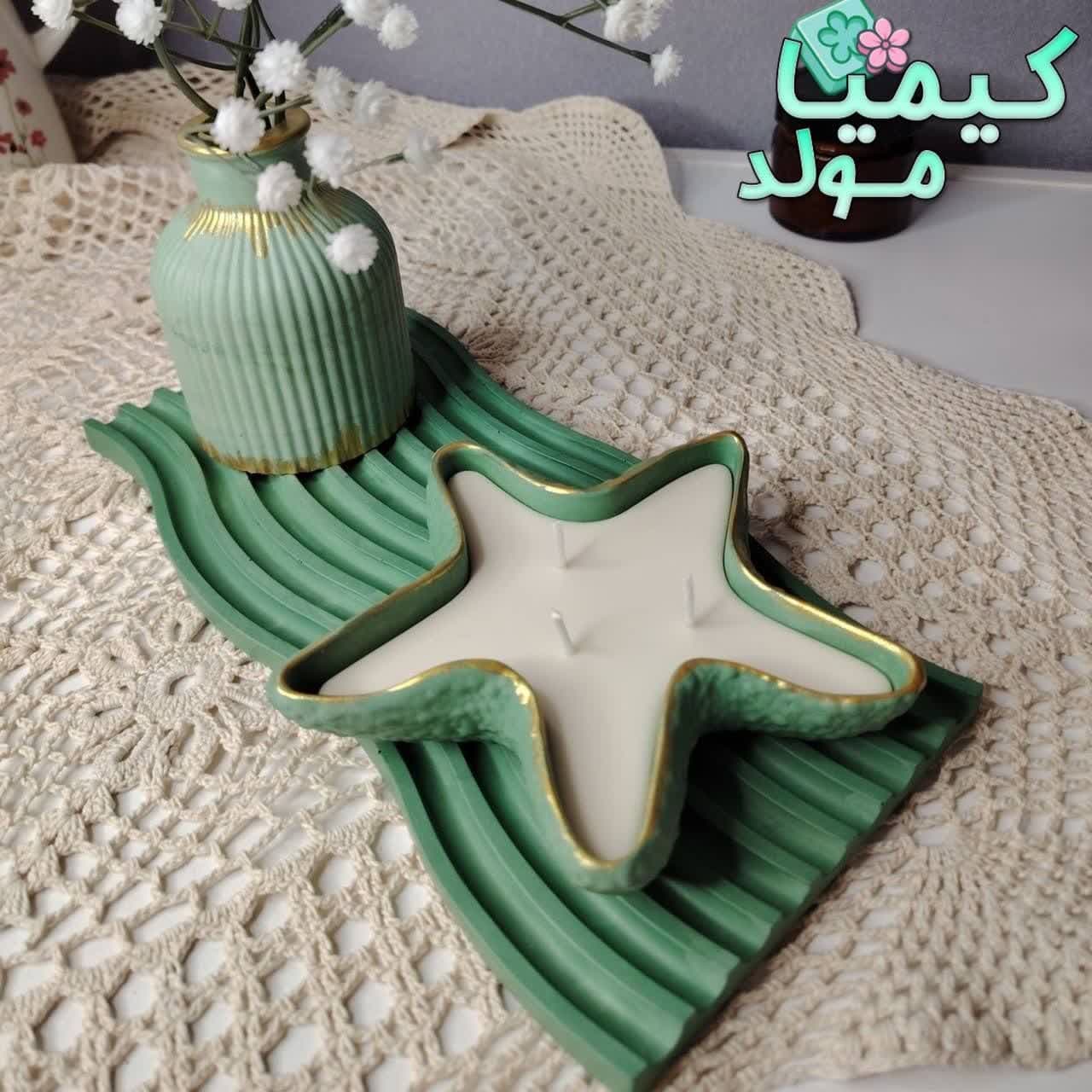 قالب سیلیکونی کاسه ستاره دریایی کیمیامولد — تصویر ۵