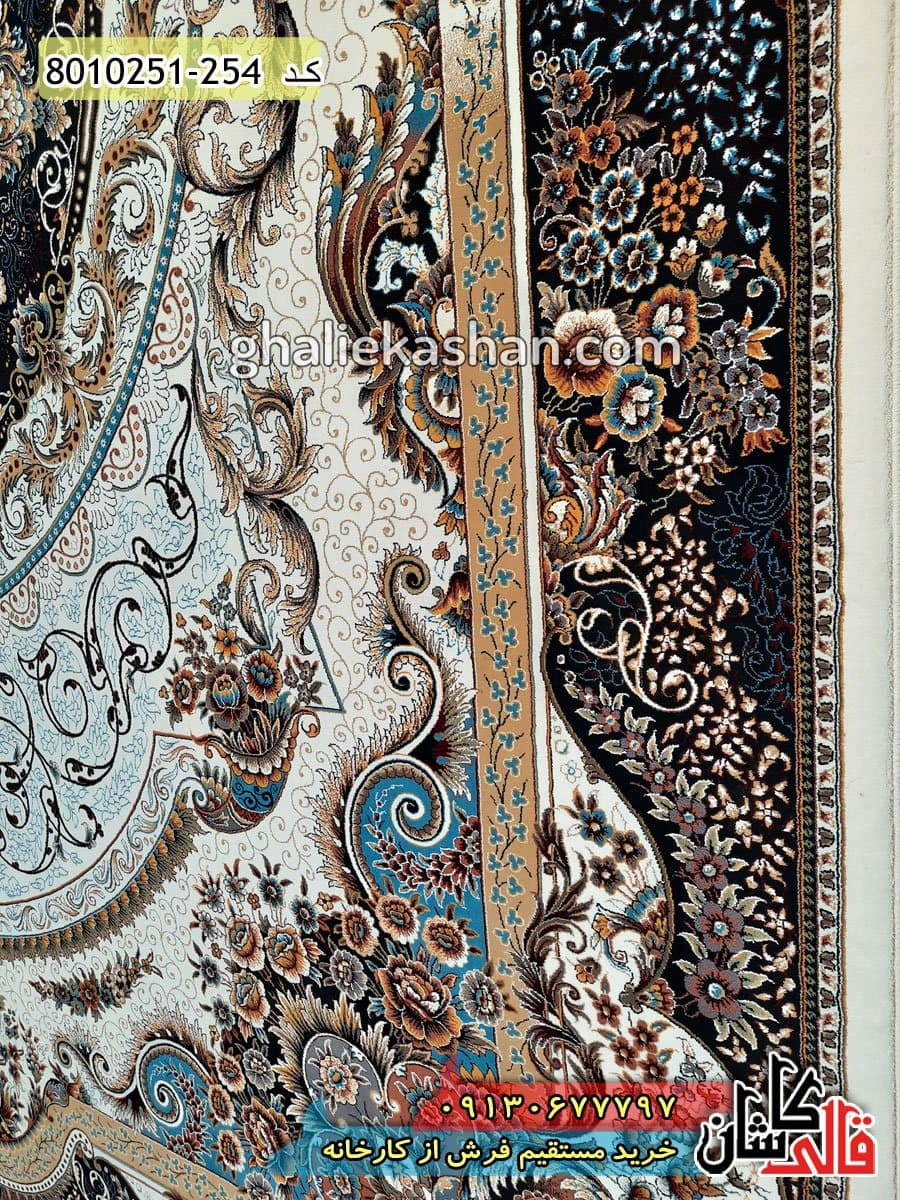 فرش 700 شانه طرح مانا زمینه کرم کاشان — تصویر ۲