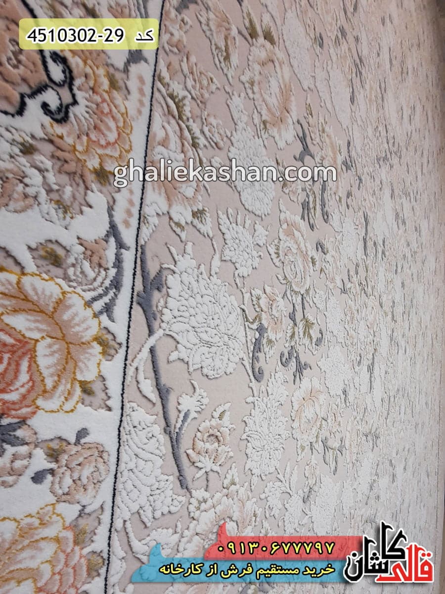 فرش 1000 شانه طرح افشان خزان زمینه فیلی کاشان – گل برجسته — تصویر ۳