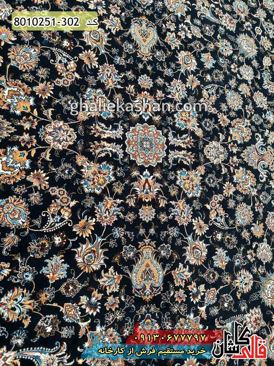 فرش 700 شانه طرح افشان مهرسا زمینه سرمه ای کاشان — تصویر ۴