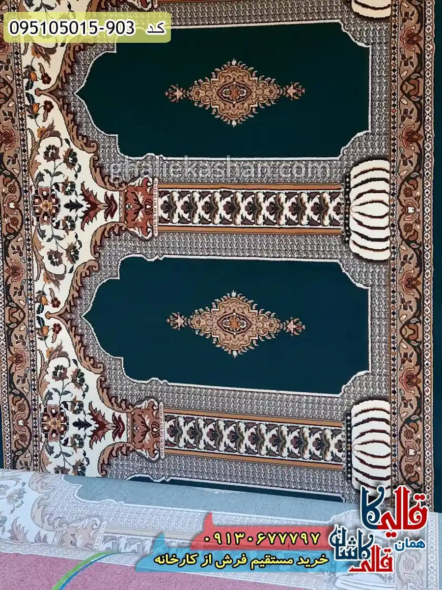 سجاده فرش نماز و مسجد طرح 700 شانه طرح رضوان ریزماهی زمینه سبز کاشان — تصویر ۲