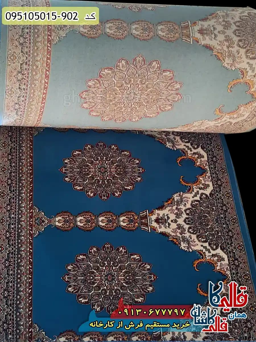 سجاده فرش نماز و مسجد طرح 700 شانه (500 شانه) طرح عرش زمینه آبی کاشان — تصویر ۲