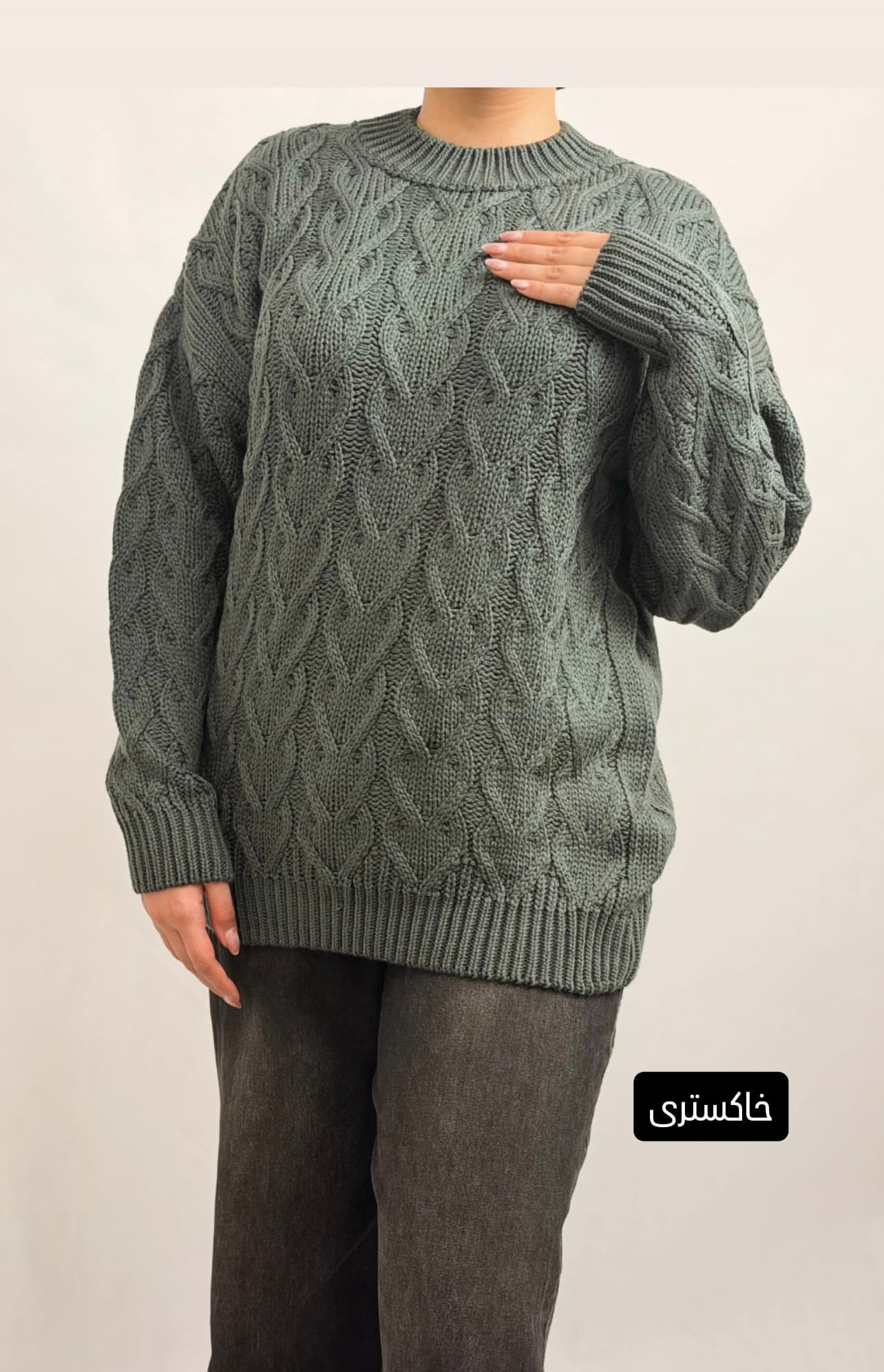 بافت کد 1243 — تصویر ۵