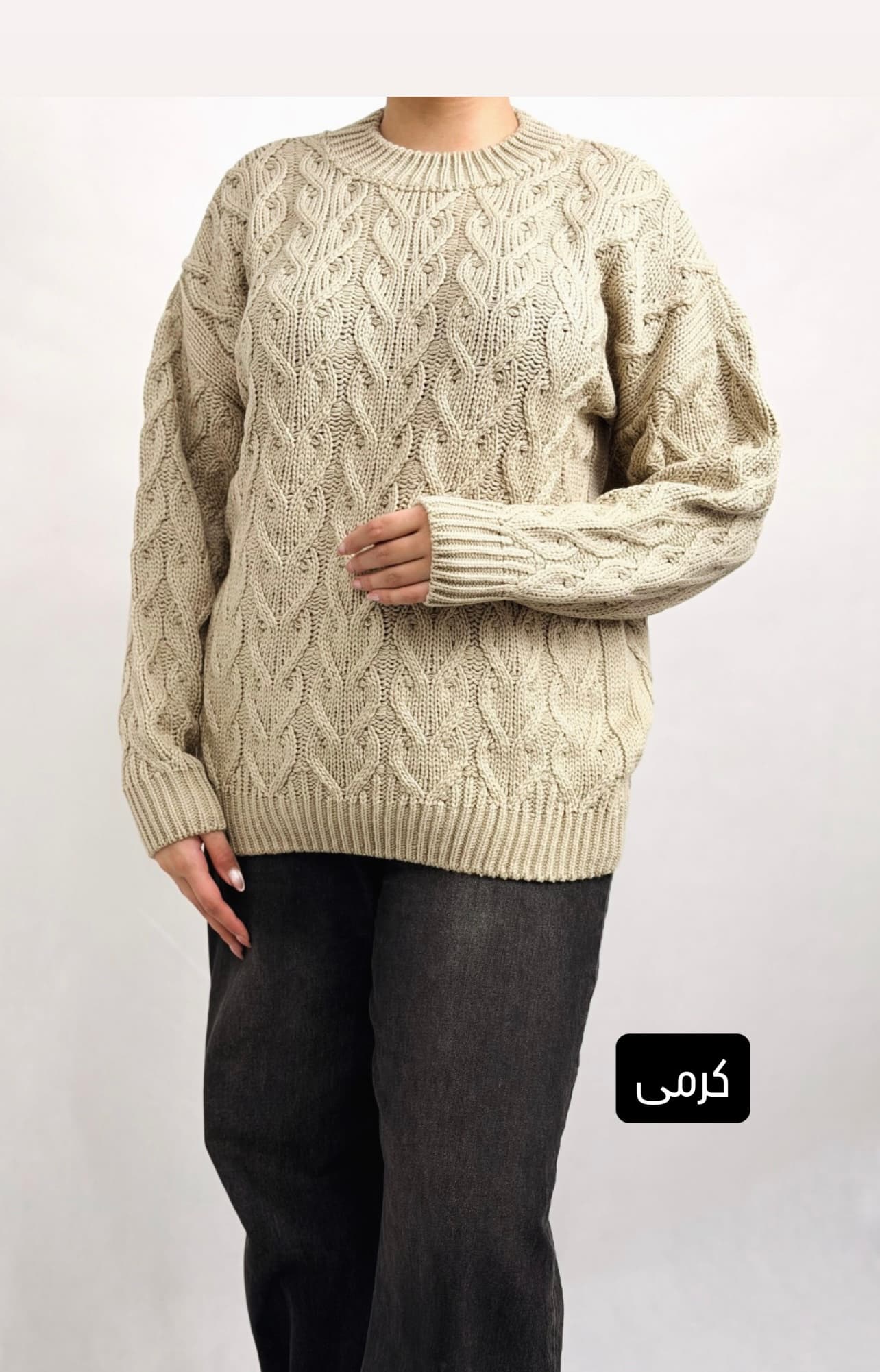 بافت کد 1243