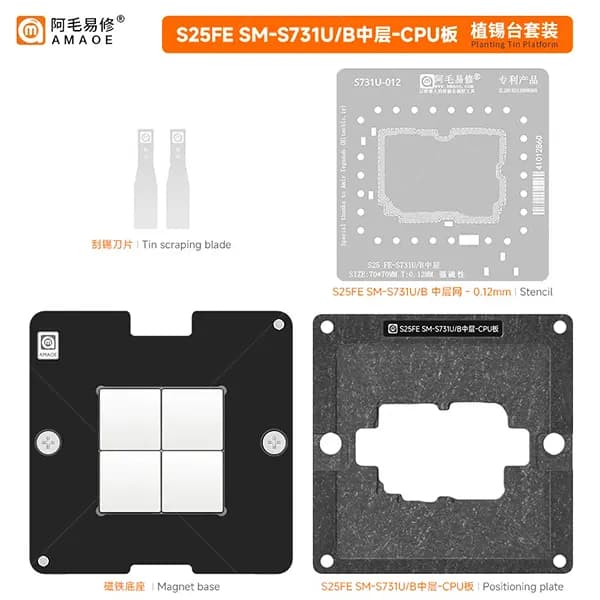 شابلون طبقات سامسونگ AMAOE S25 FE (SM-S731U/B)