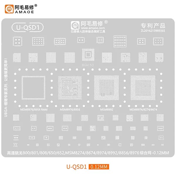 شابلون ای سی و سی پی یو کوالکام AMAOE سری کامل (U-QSD:x)