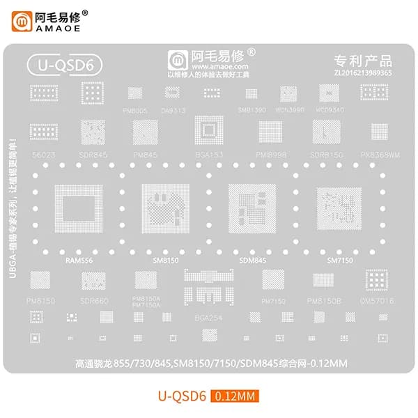 شابلون ای سی و سی پی یو کوالکام AMAOE سری کامل (U-QSD:x) — تصویر ۶