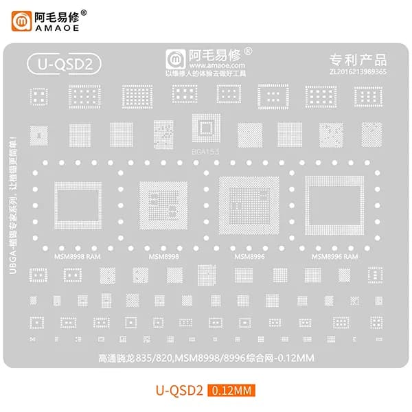 شابلون ای سی و سی پی یو کوالکام AMAOE سری کامل (U-QSD:x) — تصویر ۲