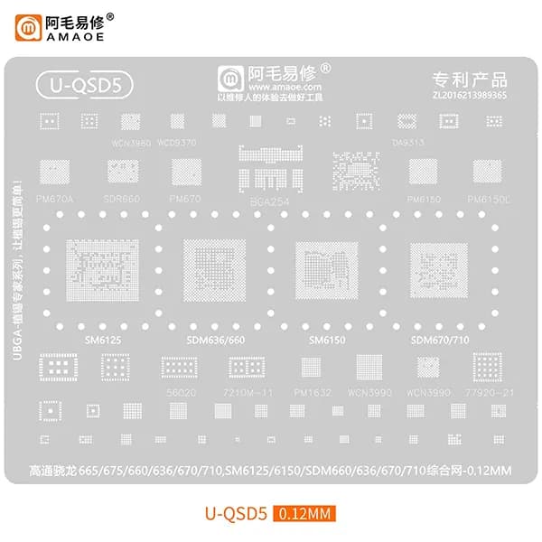 شابلون ای سی و سی پی یو کوالکام AMAOE سری کامل (U-QSD:x) — تصویر ۵