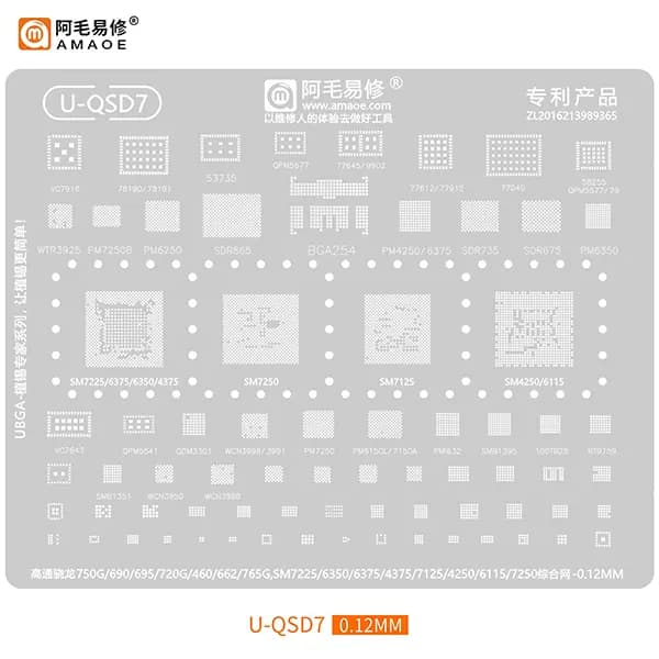 شابلون ای سی و سی پی یو کوالکام AMAOE سری کامل (U-QSD:x) — تصویر ۷