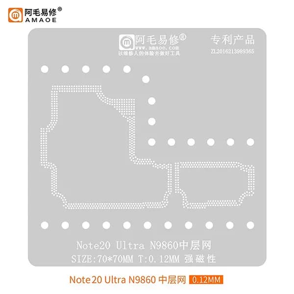شابلون طبقات سامسونگ AMAOE Note20 ULtra (N9860) — تصویر ۳