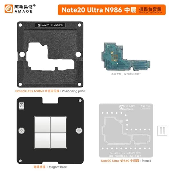 شابلون طبقات سامسونگ AMAOE Note20 ULtra (N9860)