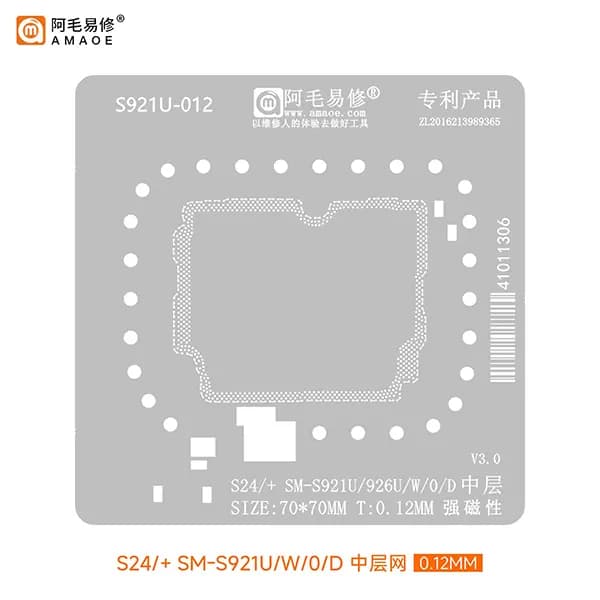 شابلون طبقات سامسونگ AMAOE S24 (S921U/926U) — تصویر ۳