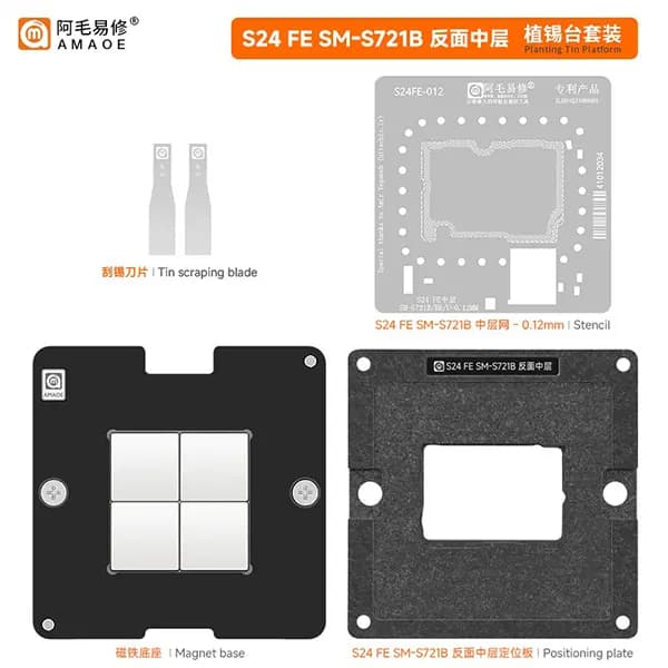 شابلون طبقات سامسونگ AMAOE S24 FE (SM-S721B/BE/U)
