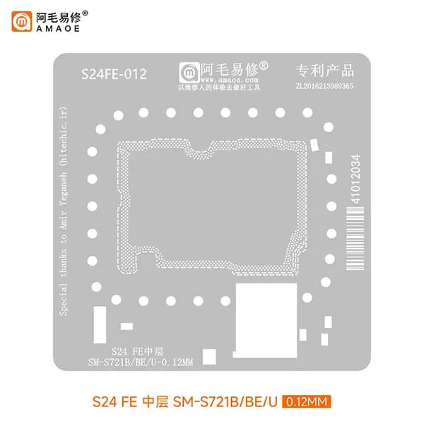 شابلون طبقات سامسونگ AMAOE S24 FE (SM-S721B/BE/U) — تصویر ۳