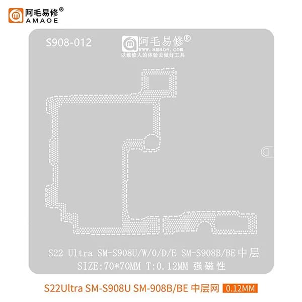 شابلون طبقات سامسونگ AMAOE S22 Ultra(S908U/B) — تصویر ۲