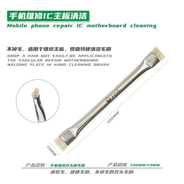 برس دو طرفه آنتی استاتیک 2UUL CL11