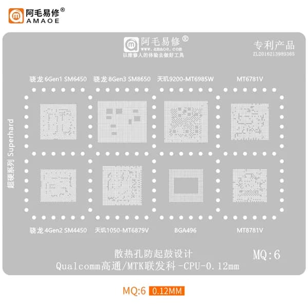 شابلون CPU کوالکام و مدیاتک AMAOE سری کامل (MQ:x) — تصویر ۳