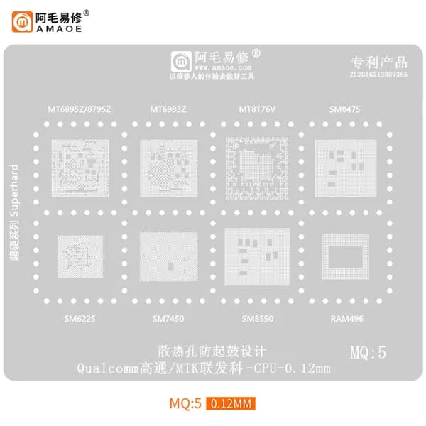 شابلون CPU کوالکام و مدیاتک AMAOE سری کامل (MQ:x) — تصویر ۴