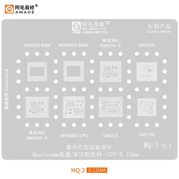 شابلون CPU کوالکام و مدیاتک AMAOE سری کامل (MQ:x) — تصویر ۲